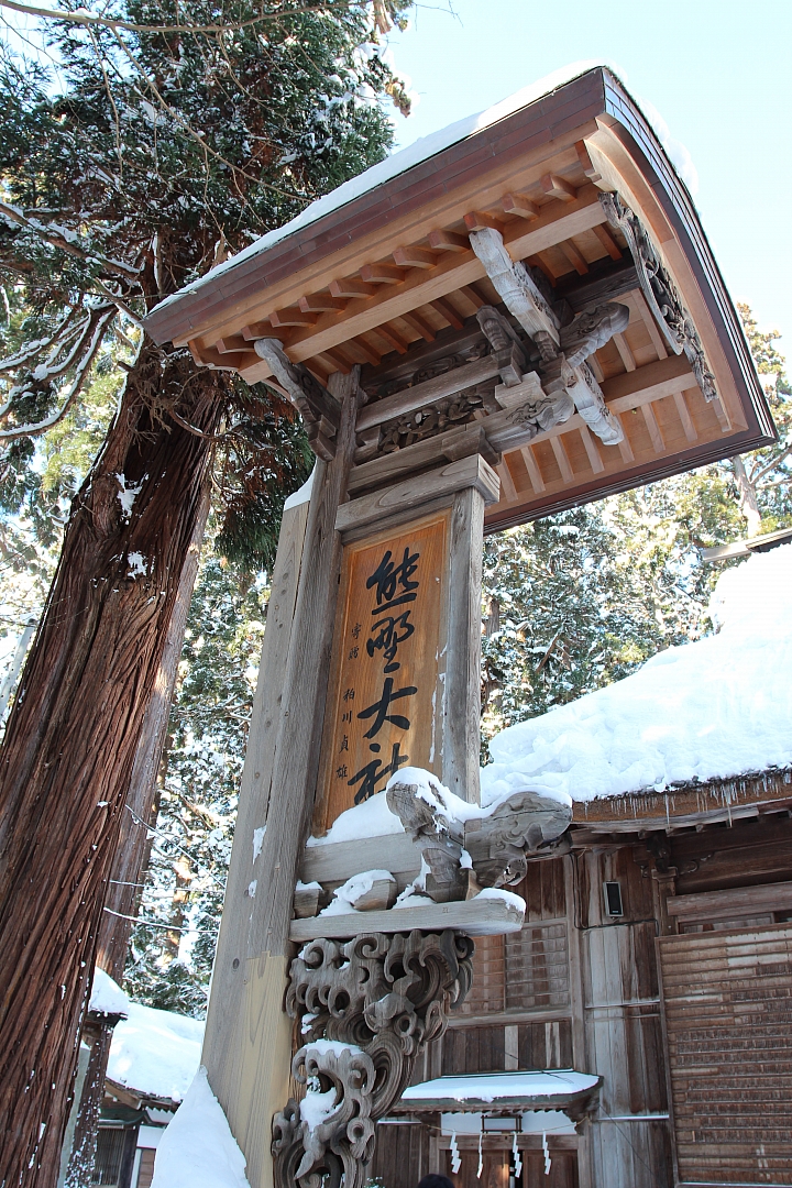Canon 600D的東日本自由行