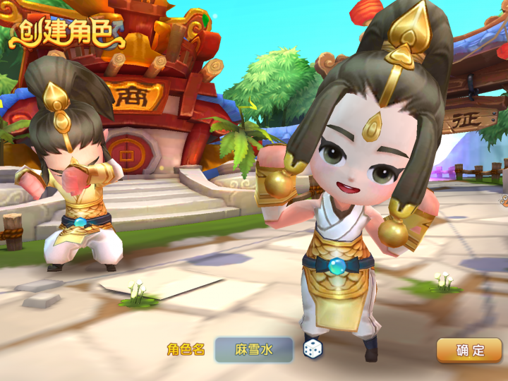 ios/Android雙平台【變身吧!主公】遊戲評測