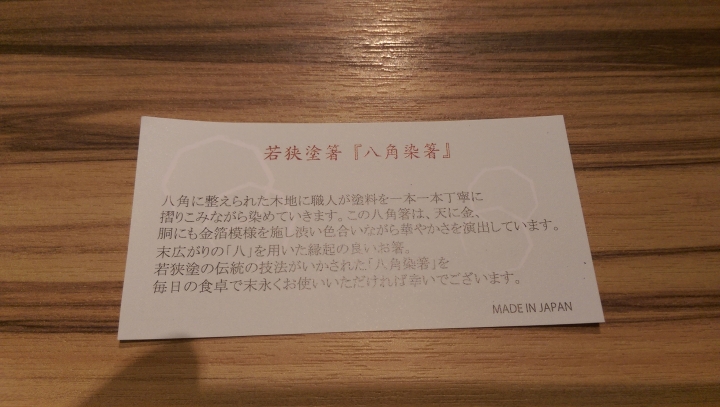 緣份的結束與開始SEIKO SARW009