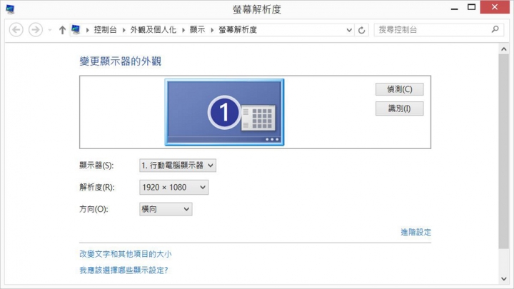 華碩 ZenBook UX305 ,讓我再次心動的Ultrabook (文章完整介紹
