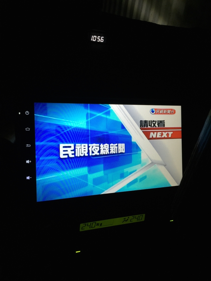 安卓車機入手