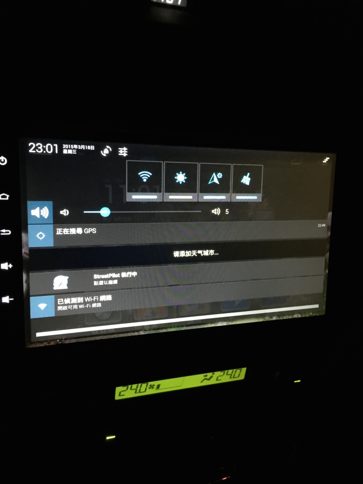 安卓車機入手