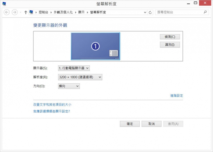 華碩 ZenBook UX305 ,讓我再次心動的Ultrabook (文章完整介紹