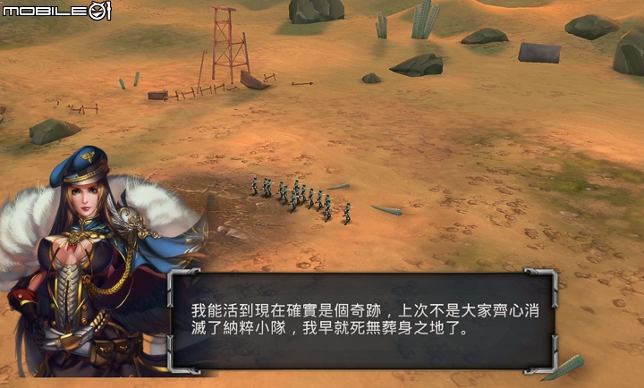 二戰題材戰略養成手遊 《怒火奇兵》試玩分享