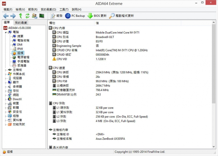 華碩 ZenBook UX305 ,讓我再次心動的Ultrabook (文章完整介紹