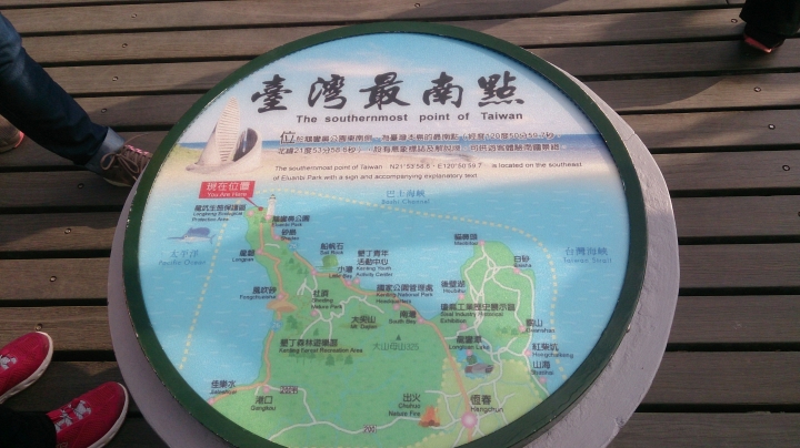 我與最愛的RX第一次五天四夜環島旅行