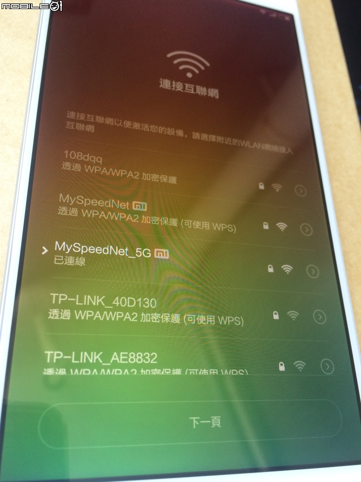小米NOTE 64G簡易開箱文