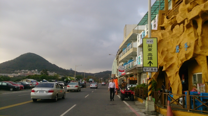 我與最愛的RX第一次五天四夜環島旅行