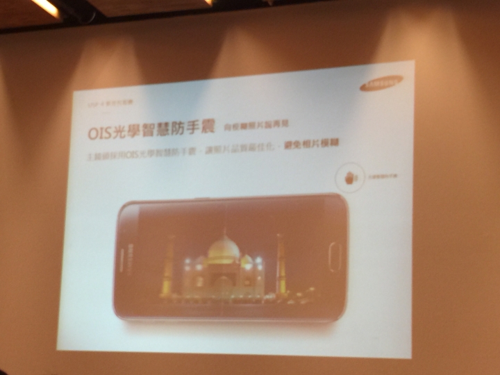 台灣的機會與挑戰-「極盡完美Samsung GALAXY S6超越未來體驗會」體驗文與感想