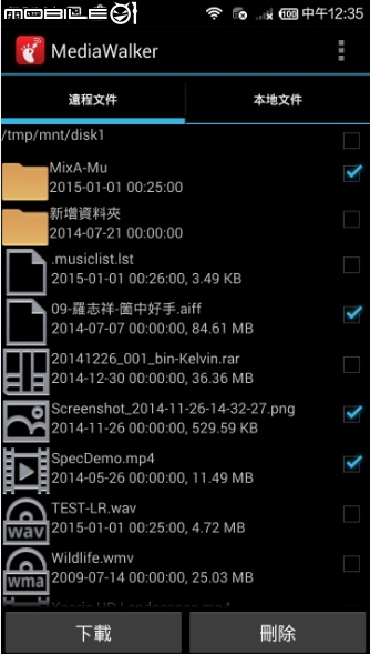 MediaWalker 948 - 能WIFI播放Audio音樂,分享檔案,遠程監看的超強分享器