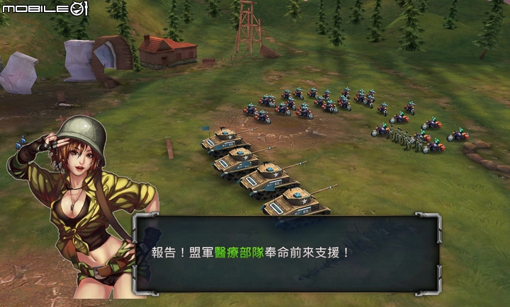 二戰題材戰略養成手遊 《怒火奇兵》試玩分享