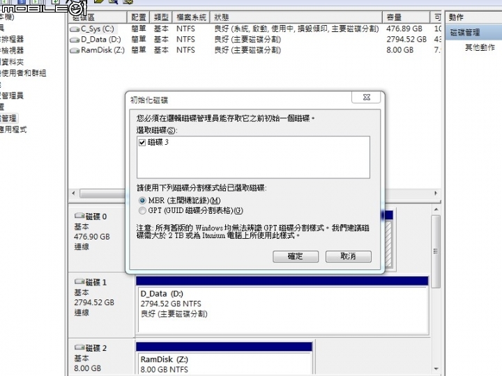 來自星星的技術Plextor M6e-BK與PlexTurbo