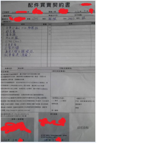 2015年3月 vios 台北雅緻 菜單分享