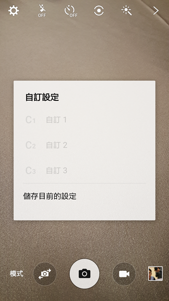 曲面螢幕 會成為趨勢?