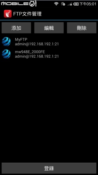 MediaWalker 948 - 能WIFI播放Audio音樂,分享檔案,遠程監看的超強分享器