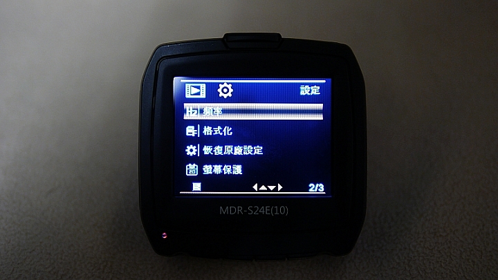 聲寶MDR-S24E行車紀錄器體驗活動分享