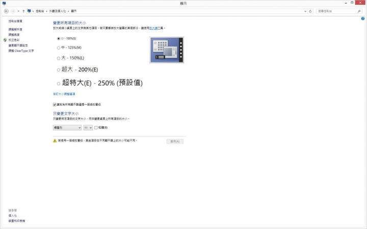 華碩 ZenBook UX305 ,讓我再次心動的Ultrabook (文章完整介紹