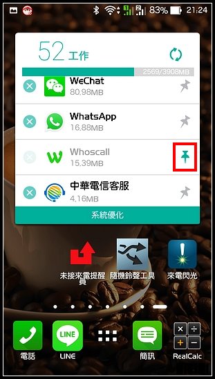 ZenFone 2 (4G/64G) 商務型灰機 -簡單開箱