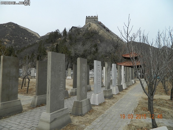 八達嶺水關長城