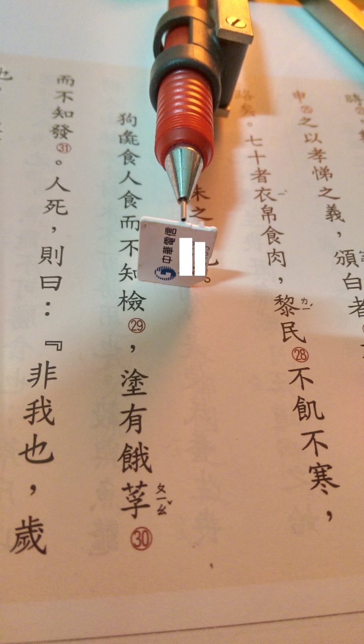 SIM卡 卡住 解決過程 NEW HTC ONE