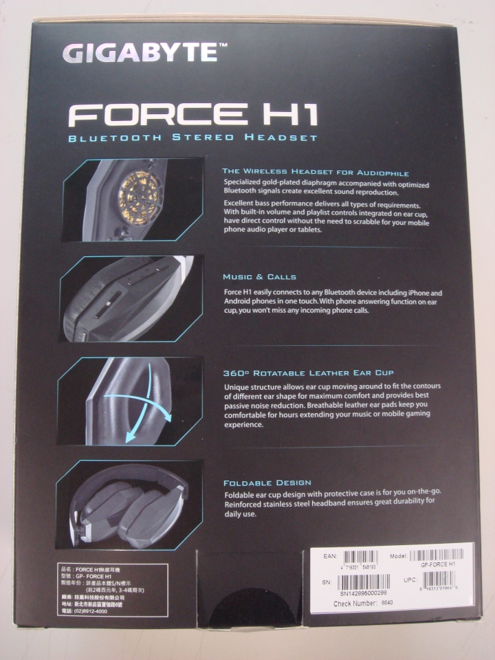 技嘉FORCE H1藍芽耳機簡略開箱
