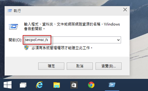 Windows 10 Technical Preview 執行應用程式時出現無法開啟此應用程式錯誤訊息