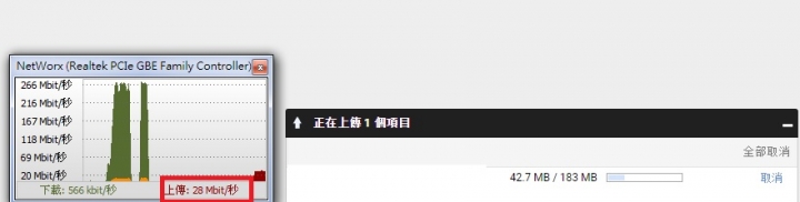 升級300/100M,MOD頻寬獨立,爽度再度升級!(已經竣工,簡單速度測試)