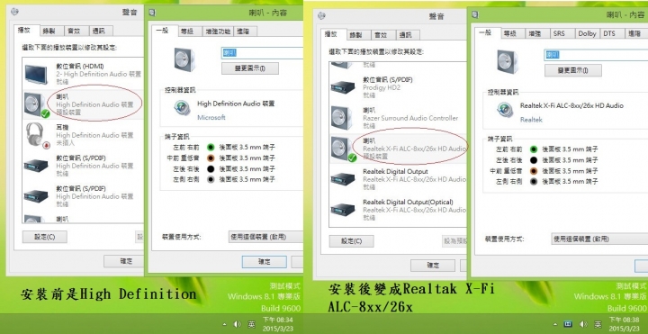 《分享》內建音效升級 Dolby Home Theater v4