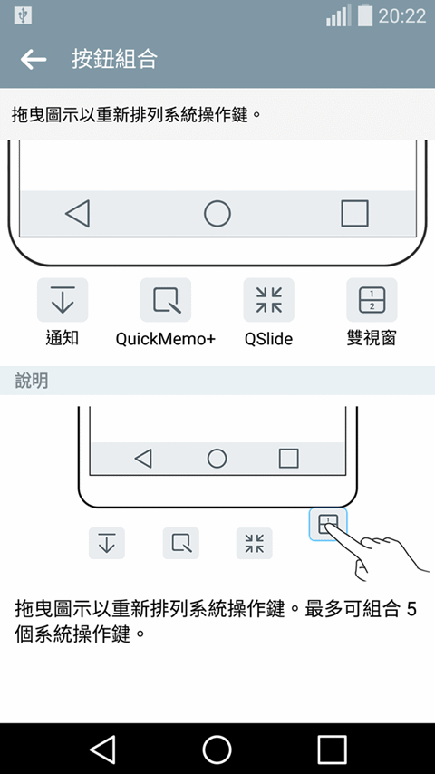 我最愛LG G Flex 2的十個理由!