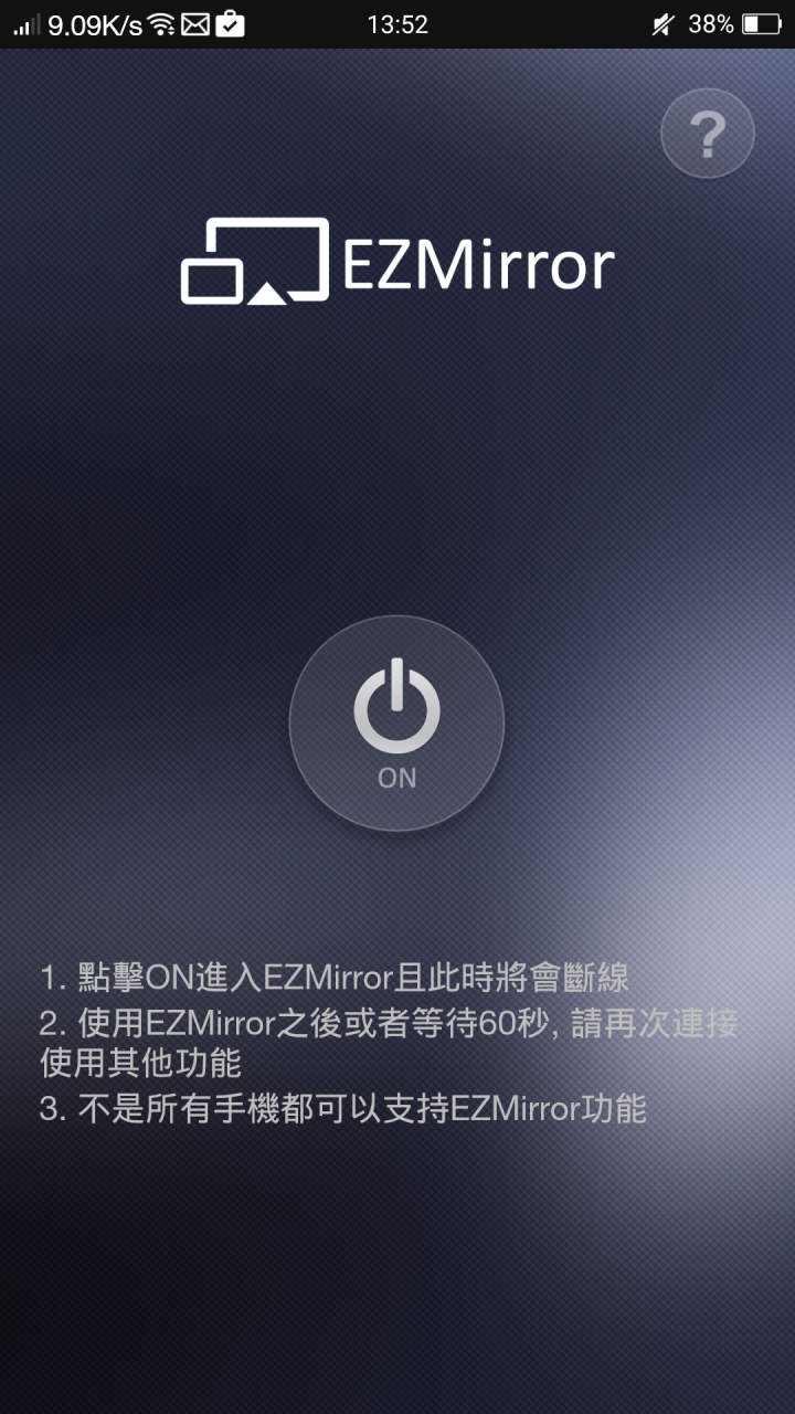「釋放靈魂之窗」RealShow真享秀手機影音棒:試用心得