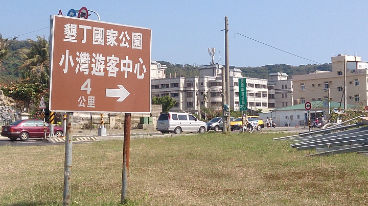 我與最愛的RX第一次五天四夜環島旅行