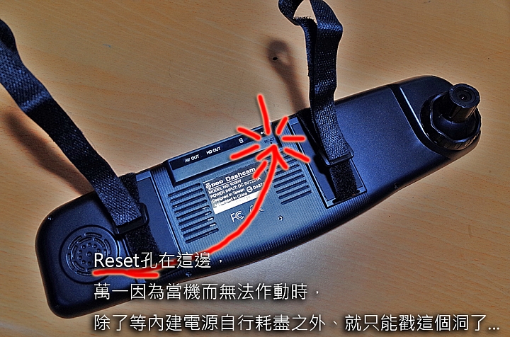 【試用紀錄】DOD RX8W
