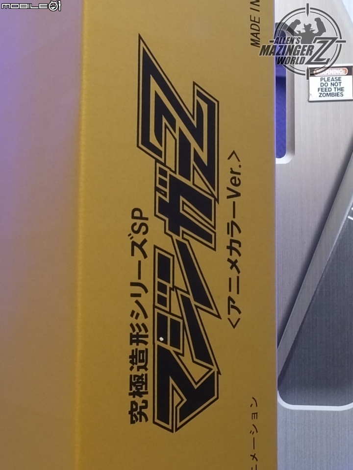 【開箱分享】究極造形無敵鐵金剛正常顏色版VS.動漫色彩版