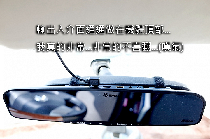 【試用紀錄】DOD RX8W