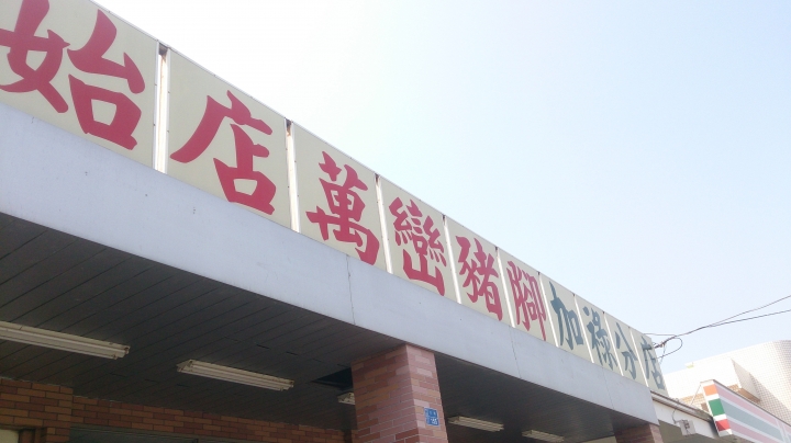 我與最愛的RX第一次五天四夜環島旅行