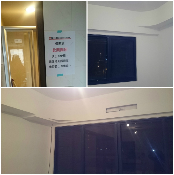 我的小資裝潢與愛菲爾系統家具