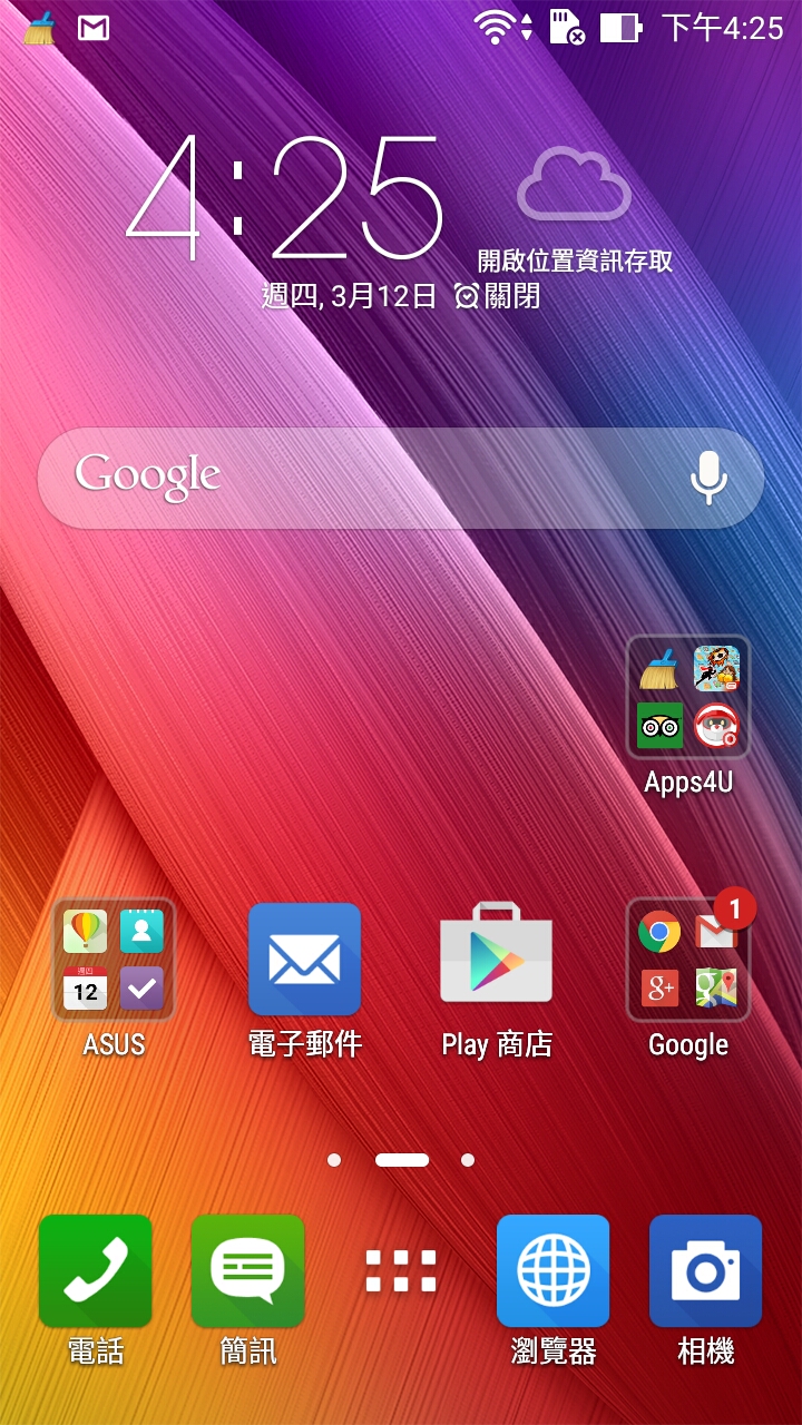 ASUS Zenfone 2 HD 5吋傲世黑 ZE500CL開箱!