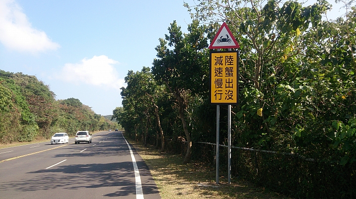 我與最愛的RX第一次五天四夜環島旅行