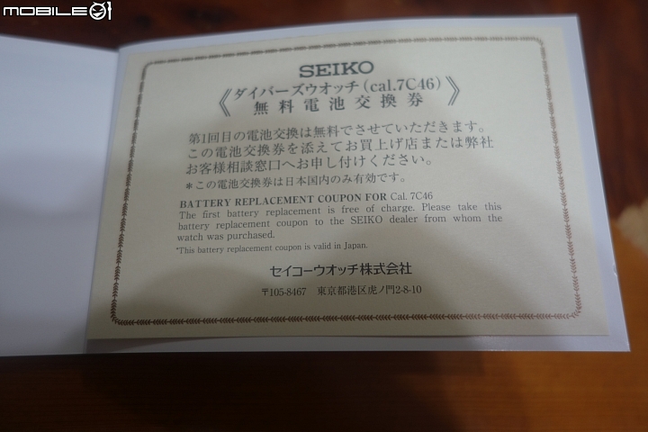 日本行的鮪魚罐頭