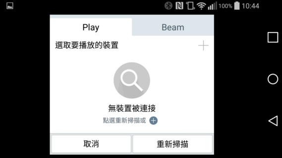 掌中劇院 LG G Flex 2 細節強化更順手