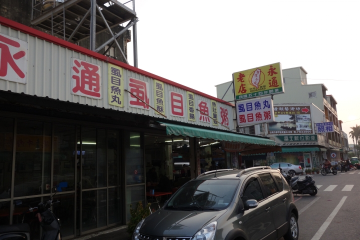 2015年,唸戀學甲之蜀葵花季小旅行,