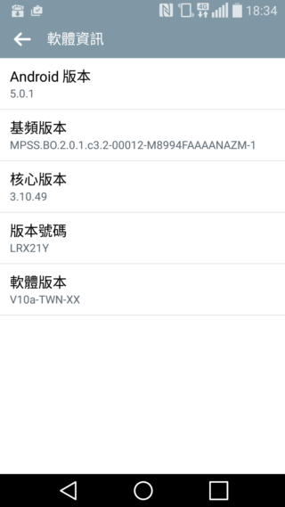 掌中劇院 LG G Flex 2 細節強化更順手