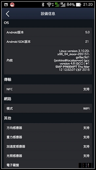 ZenFone 2 (4G/64G) 商務型灰機 -簡單開箱