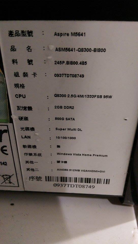 DDR2板換DDR3板CPU 100%使用率....該如何解決!!!