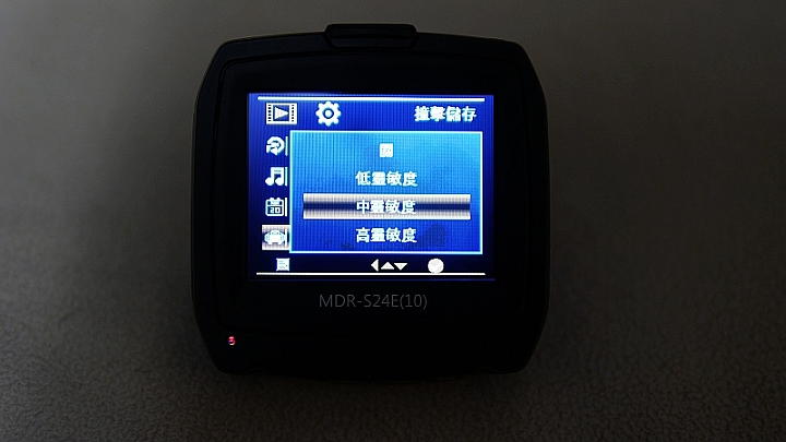 聲寶MDR-S24E行車紀錄器體驗活動分享