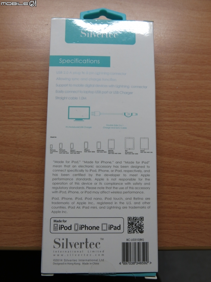 Android & iOS皆可的神奇Silvertec 雙頭充電線 (可充/可傳)