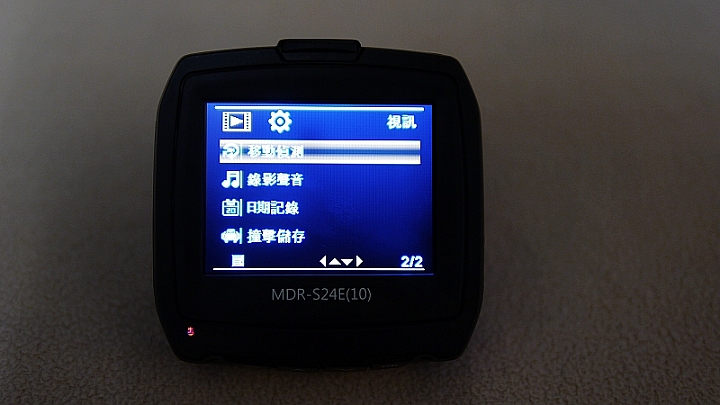 聲寶MDR-S24E行車紀錄器體驗活動分享