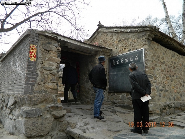 八達嶺水關長城