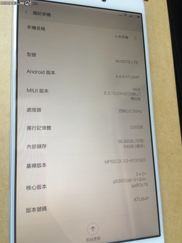 小米NOTE 64G簡易開箱文
