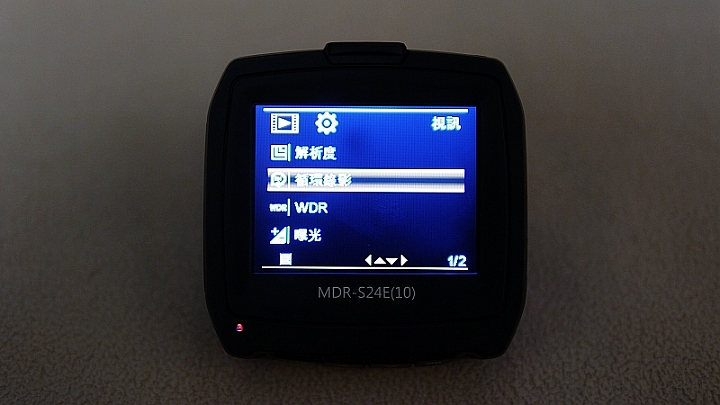 聲寶MDR-S24E行車紀錄器體驗活動分享